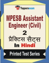 MPESB Assistant Engineer (Civil) Book in Hindi - Question Paper / Practice Set