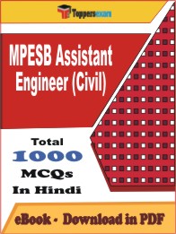 MPESB Assistant Engineer (Civil) PDF Book In Hindi - MCQ / Objective Questions