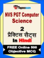 NVS PGT Computer Science Test Book in Hindi - Question Paper / Practice Set