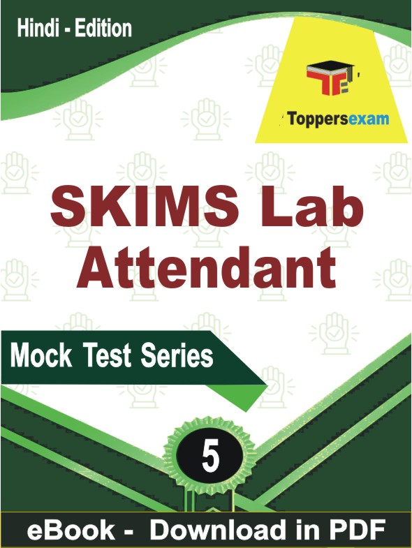 SKIMS Lab Attendant Hindi Test PDF Book In Hindi - Practice Set