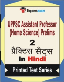 UPPSC Assistant Professor (Home Science) Prelims Book in Hindi - Question Paper / Practice Set