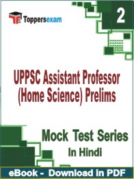 UPPSC Assistant Professor (Home Science) Prelims Test PDF Book In Hindi - Question Paper