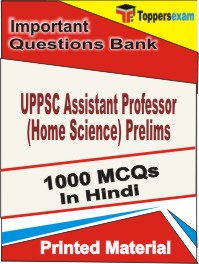 UPPSC Assistant Professor (Home Science) Prelims Book in Hindi - Objective MCQ