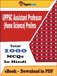 UPPSC Assistant Professor (Home Science) Prelims PDF Book In Hindi - MCQ / Objective Questions