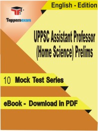 UPPSC Assistant Professor (Home Science) Prelims Test PDF Book in English - Mock Test/Practice Set