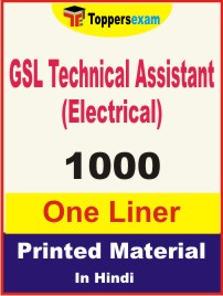 GSL Technical Assistant (Electrical) One Liner Book in Hindi