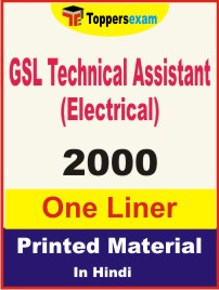 GSL Technical Assistant (Electrical) One Liner Book in PDF Hindi
