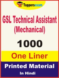 GSL Technical Assistant (Mechanical) One Liner Book in Hindi