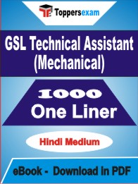 GSL Technical Assistant (Mechanical) One Liner Book PDF in Hindi