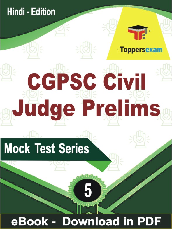 CGPSC Civil Judge Prelims Test PDF Book In Hindi - Practice Set