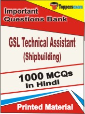 GSL Technical Assistant (Shipbuilding) Book in Hindi - Objective MCQ