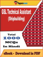 GSL Technical Assistant (Shipbuilding) PDF Book In Hindi - MCQ / Objective Questions