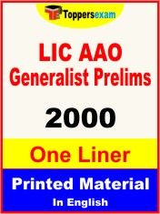 LIC AAO Generalist Prelims One Liner Book in English