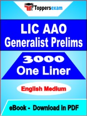 LIC AAO Generalist Prelims One Liner Book PDF in English