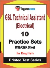 GSL Technical Assistant (Electrical) Book in English - Practice Set