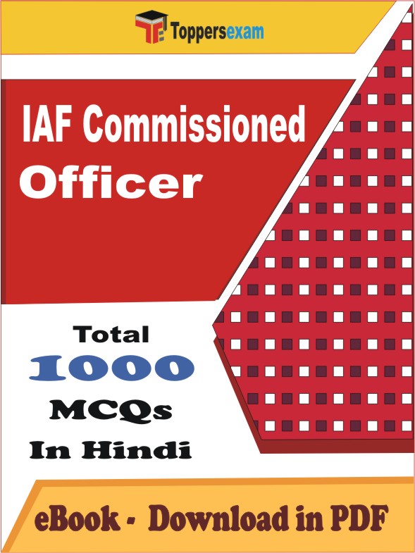 IAF Commissioned Officer PDF Book In Hindi - MCQ / Objective Questions