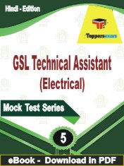 GSL Technical Assistant (Electrical)  PDF Book In Hindi - Practice Set