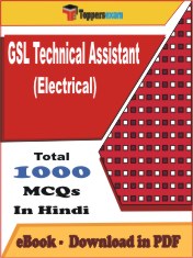 GSL Technical Assistant (Electrical) PDF Book In Hindi - MCQ / Objective Questions