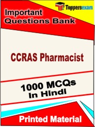 CCRAS Pharmacist Book in Hindi - Objective MCQ