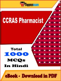 CCRAS Pharmacist PDF Book in Hindi - MCQ / Objective Questions