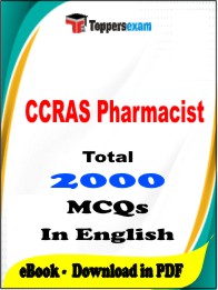 CCRAS Pharmacist PDF Book in English - MCQ / Objective Questions