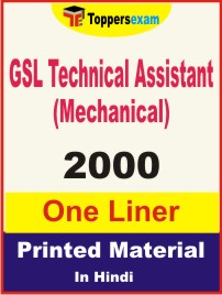 GSL Technical Assistant (Mechanical) One Liner Book in Hindi