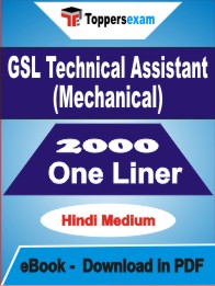 GSL Technical Assistant (Mechanical) One Liner Book PDF in Hindi