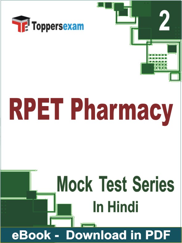 RPET Pharmacy Test PDF Book In Hindi - Question Paper
