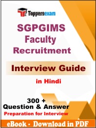 SGPGIMS Faculty Recruitment for Interview Guide Pdf Book in Hindi
