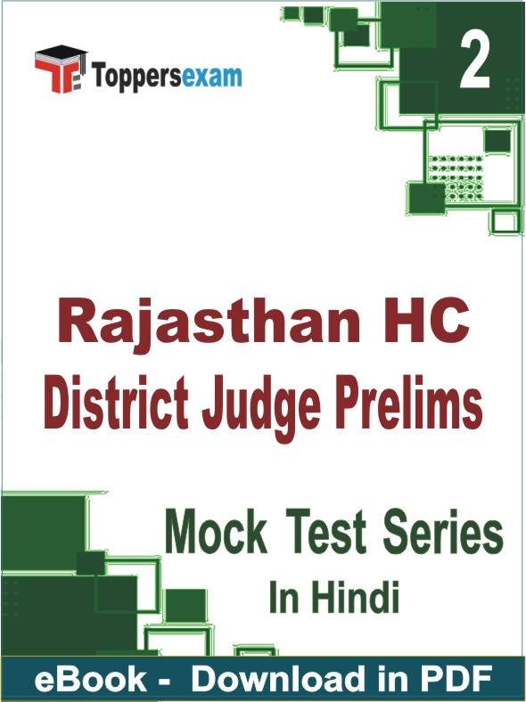 Rajasthan HC District Judge Prelims Test PDF Book In Hindi - Question Paper