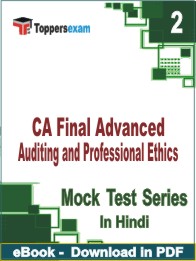 CA Final Advanced Auditing and Professional Ethics PDF Book In Hindi - Question Paper
