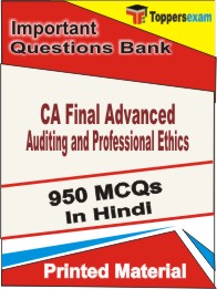 CA Final Advanced Auditing and Professional Ethics Book in Hindi - Objective MCQ