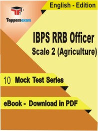 IBPS RRB Officer Scale 2 (Agriculture) Test PDF Book In English - Mock Test/Practice Set
