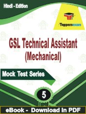 GSL Technical Assistant (Mechanical)  PDF Book In Hindi - Practice Set