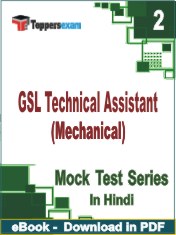 GSL Technical Assistant (Mechanical) PDF Book In Hindi - Question Paper