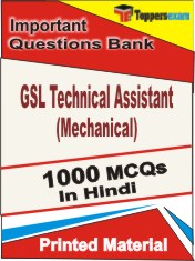 GSL Technical Assistant (Mechanical) Book in Hindi - Objective MCQ