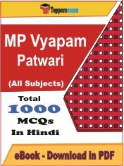 EBook of MP Vyapam Patwari Exam, PDF Format in Hindi