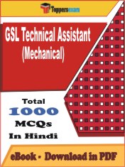 GSL Technical Assistant (Mechanical) PDF Book In Hindi - MCQ / Objective Questions