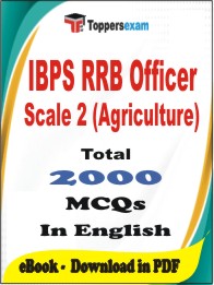 IBPS RRB Officer Scale 2 (Agriculture) PDF Book in English - MCQ / Objective Questions