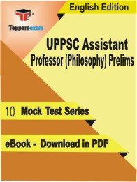 UPPSC Assistant Professor (Philosophy) Prelims PDF Book In English - Mock Test/Practice Set