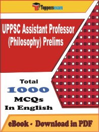 UPPSC Assistant Professor (Philosophy) Prelims PDF Book In English - MCQ / Objective Questions