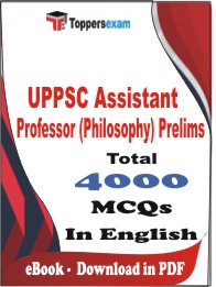 UPPSC Assistant Professor (Philosophy) Prelims PDF Book In English - MCQ / Objective Questions