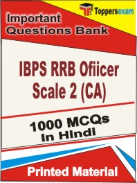 IBPS RRB Ofiicer Scale 2 (CA) Book in Hindi - Objective MCQ