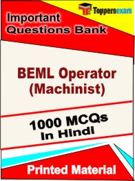 BEML Operator (Machinist) Book in Hindi - Objective MCQ
