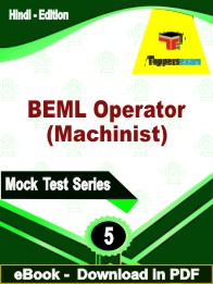 BEML Operator (Machinist) Test PDF Book In Hindi - Practice Set