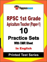 IB Security Assistant Motor Transport Book in English - Practice Set