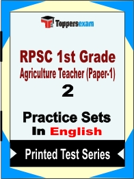 IB Security Assistant Motor Transport Book in English - Question Paper / Practice Set