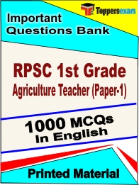 IB Security Assistant Motor Transport Book in English - Objective MCQ