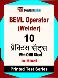 BEML Operator (Welder) Book in Hindi - Practice Set