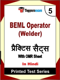 BEML Operator (Welder) Book in Hindi - Mock Test / Practice Set